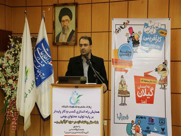 تولید «دیرین دیرین» هر استان با گویش و فرهنگ همان مکان