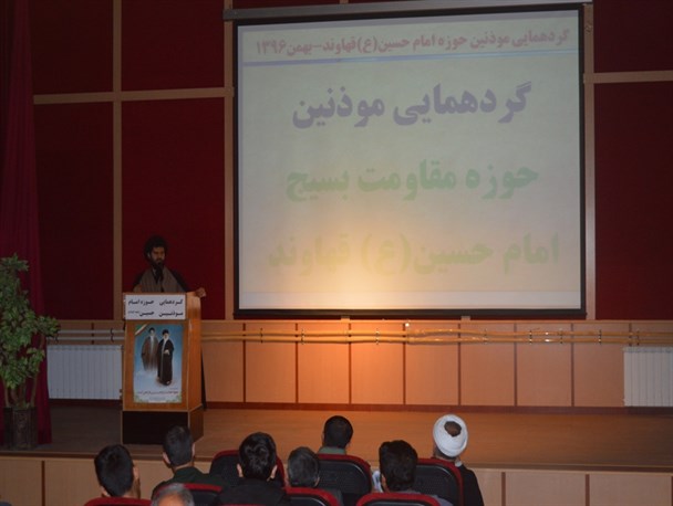 ائمه جماعت مساجد را به عنوان مکانی جذاب برای جوانان و جوانان تبدیل کنند