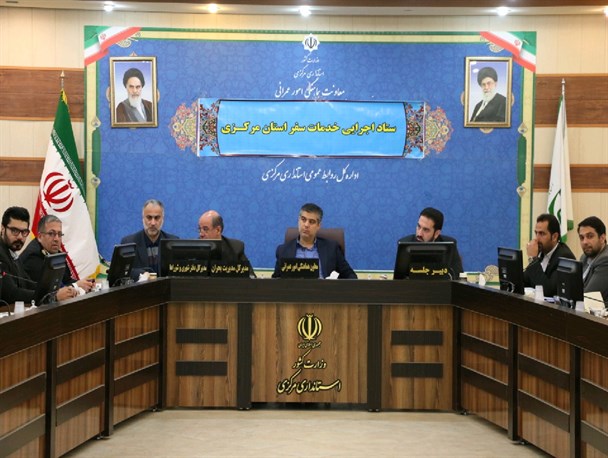 برپایی ۱۲ نوروزگاه در استان مرکزی/ اماکن تاریخی و گردشگری استان برای گردشگران ناشناخته است