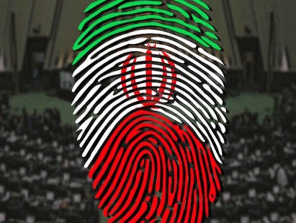 ملاک انتخاب افراد نباید بر پایه قوم گرایی و مذهب باشد/ نتیجه حضور گسترده پای صندوق های رای پیشرفت کشور است