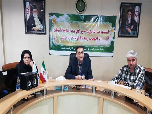 الکترونیکی شدن صددرصدی خدمات بیمه تا پایان شهریور ۹۹
