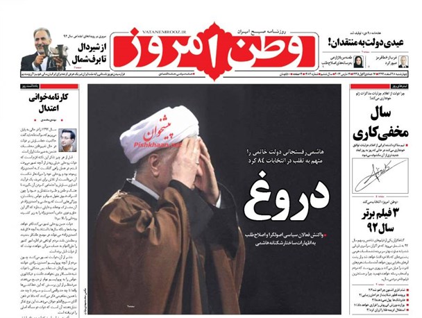 news
