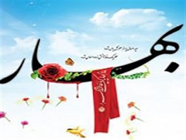 دیار علویان مهمان نواز است به شرط حرمت داری