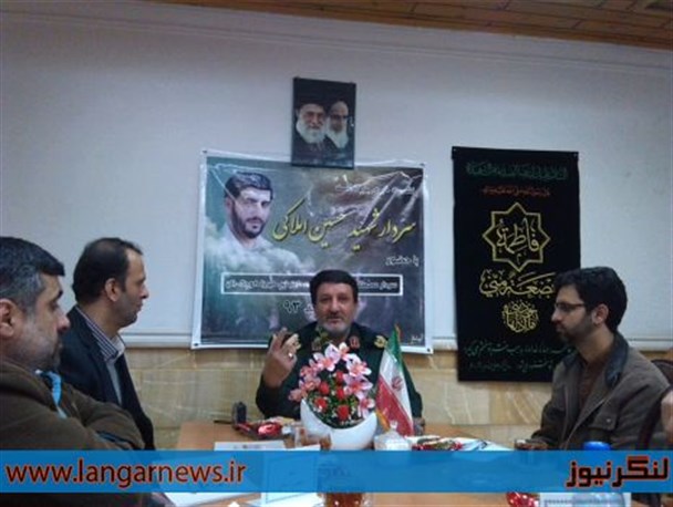برگزاری یادواره شهید حسین املاکی در لنگرود/پخش نماهنگ ویژه شهید املاکی در یادواره