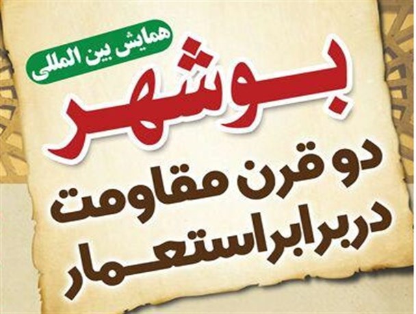اگر می آمدید جای تعجب بود