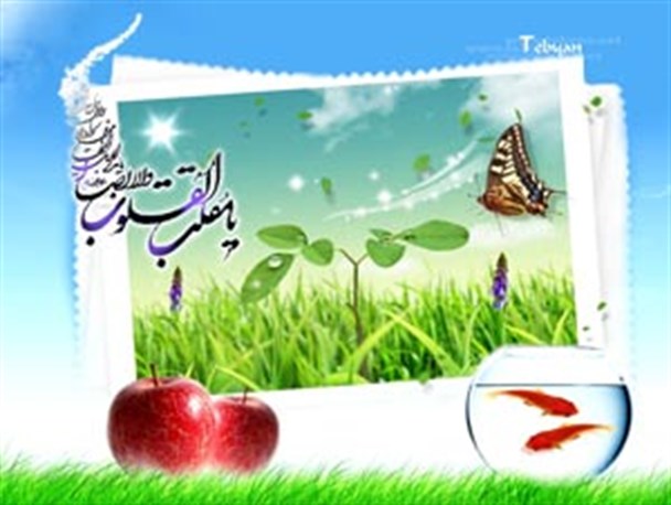 آداب رسوم عیدنوروزدرماهنشان
