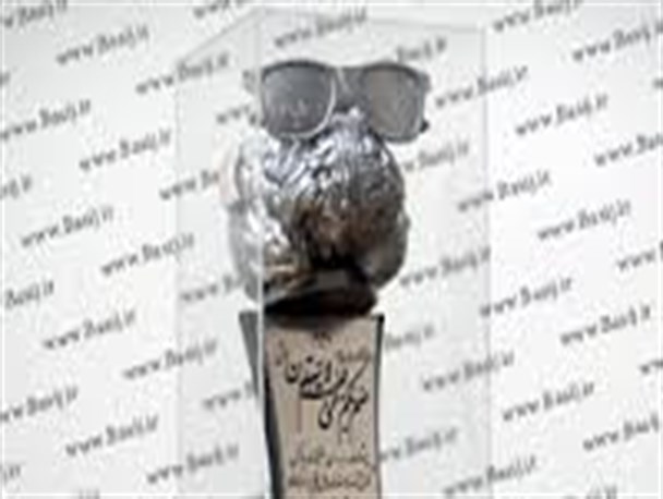 اهدای جایزه شجاعت برای اولین بار به سید حسن نصر الله،عبد الملک الحوثی،خانواده شهید مغنیه،شیخ نمر باقر النمر و دیودنه فرانسوی