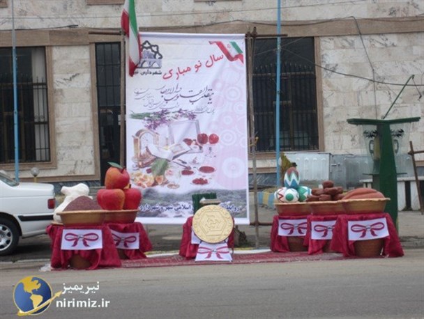 برپایی سفره هفت‌سین در داخل شهر نیر