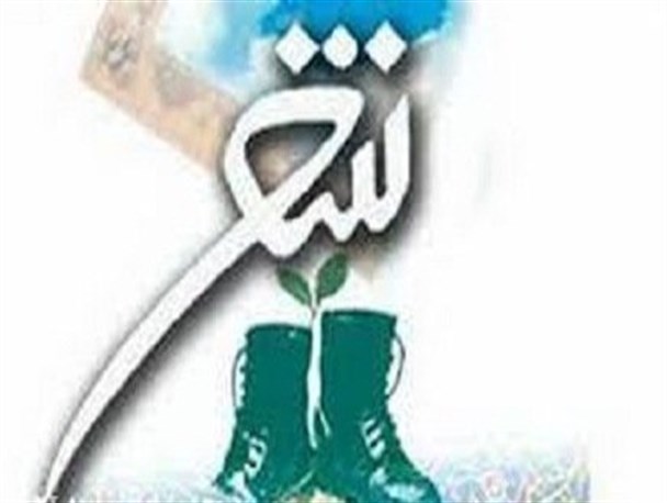 برگزاری اولین جشنواره شعر شهدای پیشمرگه کرد مسلمان در کرمانشاه