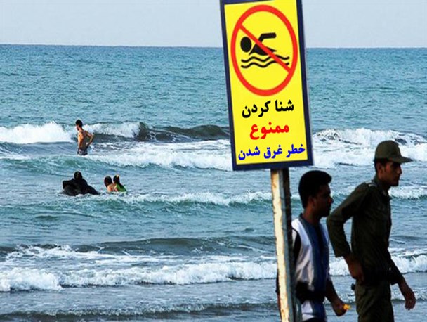 از شنا کردن در نوار ساحلی رمین تا پسابندر خودداری کنید/موجهای که همچنان شناگران را به کام مرگ می کشاند/ استقرار تیم ثابت هلال احمر در سواحل رمین