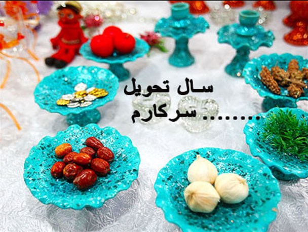 آنهایی که پای سفره هفت سین نیستند/ خاطراتی با نگاه خدمت رسانی به خلق خدا