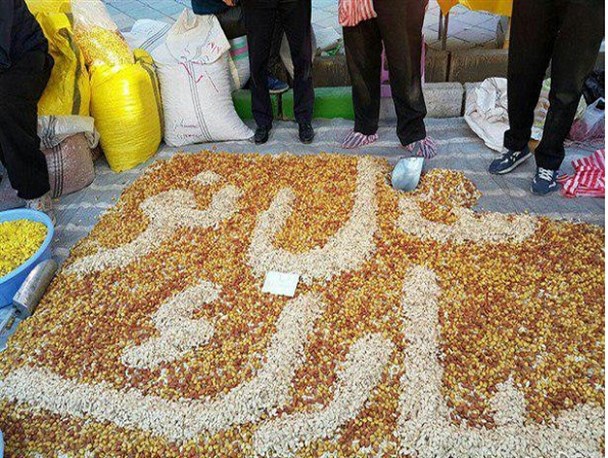 بازار شب عید کرمانشاه+تصاویر