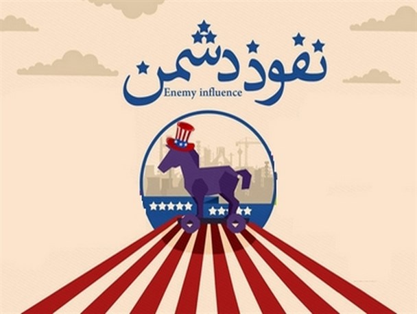 دشمن به نفوذ از دروازه فرهنگ دل بسته است