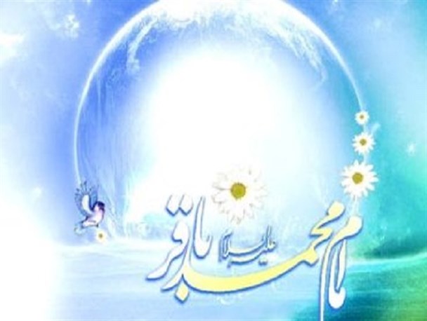 ظرفیت سازی برای توسعه عدالت یکی از ویژگی‌های برجسته امامت امام باقر(ع)