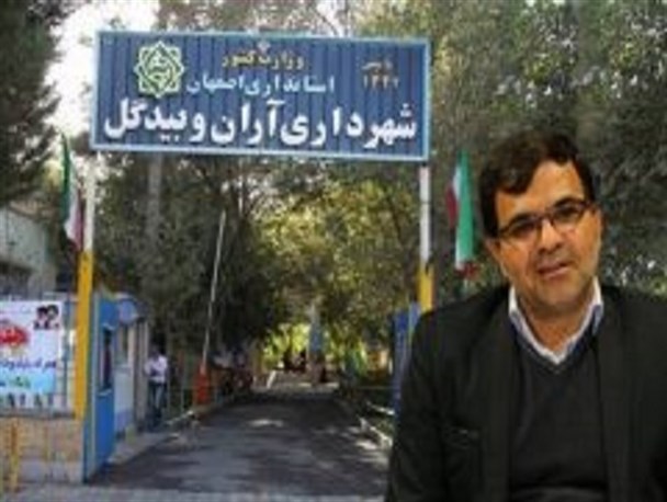 ضرورت تامین منبع پایدار درآمدی برای شهرداری آران و بیدگل/ گردش مالی و نظام کاری شهرداری مطلوب نیست