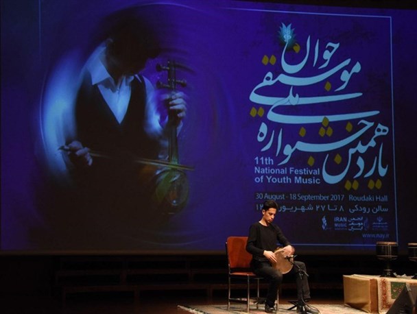 فراخوان دوازدهمین جشنوارۀ ملی موسیقی جوان منتشر شد