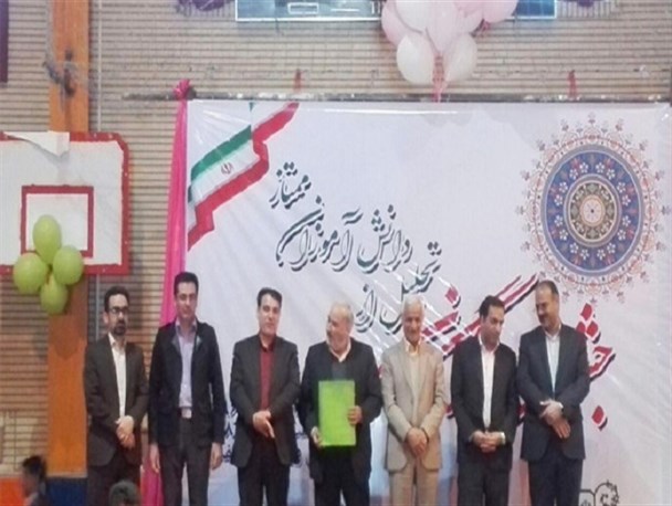 مراسم جشن‌ستارگان و تقدیر از دانش آموزان برتر خوانسار/ تصاویر