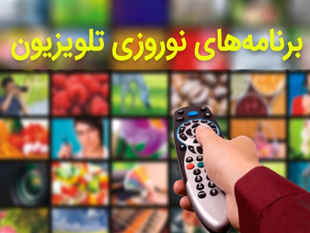 بازگشت قوی ترین مردان به تلویزیون بعد از 6 سال/ «دورهمی»، «خندوانه»، «پایتخت»؛ دیگر از تلویزیون چه می خواهید؟