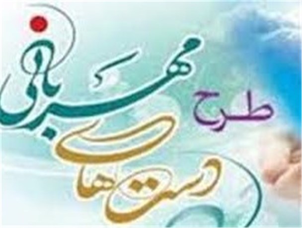 کمک ۲۵۰۰ میلیون ریالی اوقاف برای نیازمندان در استان زنجان