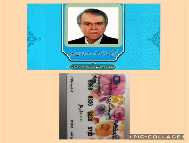 تقدیر یک میلیادری خیر تربتی از کادر درمانی تربت حیدریه و مشهد