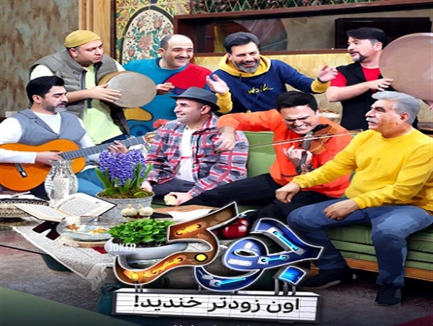 پوستر فصل پنجم «جوکر» منتشر شد