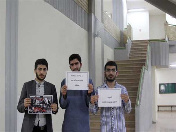 دانشجویان دانشگاه باهنر کرمان به کمپین حمایت از پاسپورت ایرانی پیوستند