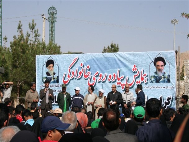 پیاده روی خانوادگی در شاهرود برگزار شد