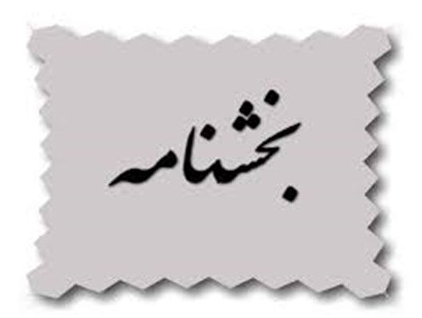 آیا بخشنامه‌های متناقض دولت، گرانی را مهار می‌کند؟!