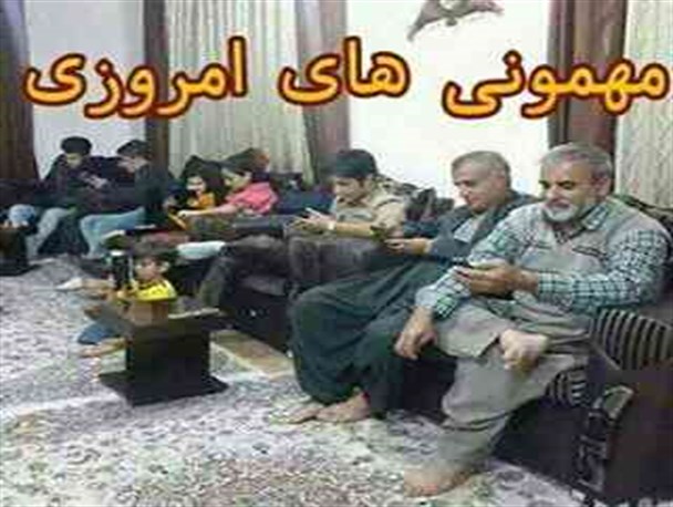 خوشا آنان که قبل از تانگو مردند، بدون لاین و واتساپ جان سپردند