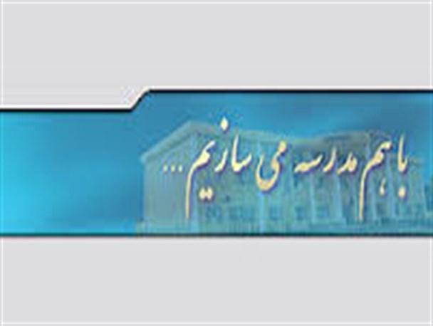 از حقوق کارمندان کم می شود/80 درصد مدارس سردشت خیرساز هستند