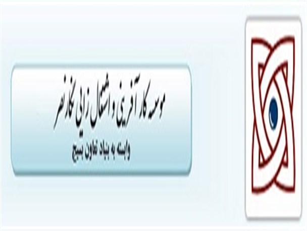 پرداخت ۱۶ میلیارد تومان تسهیلات اقتصاد مقاومتی توسط نگار نصر گیلان