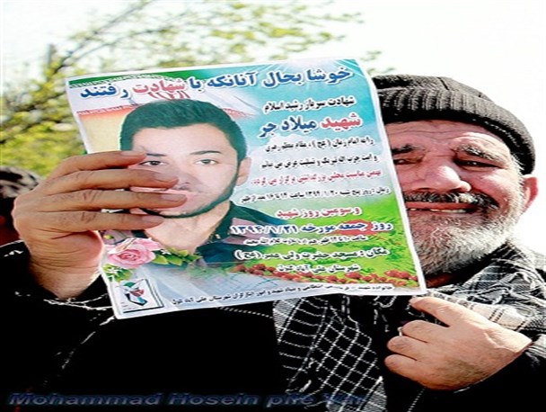 یادی از سرباز رشید اسلام شهید میلاد جُر/ عکس