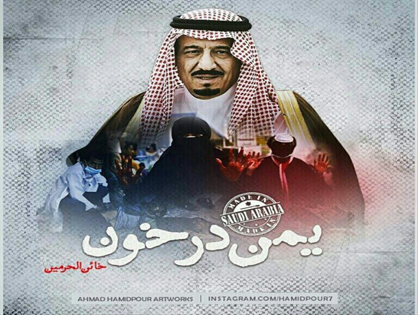 چرا یمنی ها به عربستان حمله موشکی نمی کنند؟