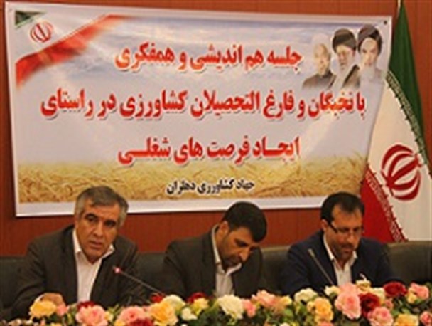 واگذاری زمین به دویست فارغ التحصیل رشته کشاورزی در دهلران