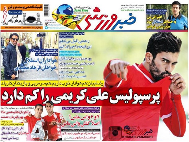 news