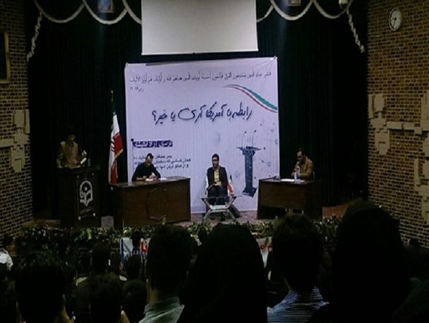 دانشجو معلما گفتند: «رابطه با آمریکا آری یا خیر»/تصاویر