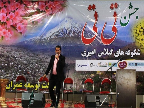 "تی‌تی" جشن شکوفه‌های گیلاس در آمل +تصاویر