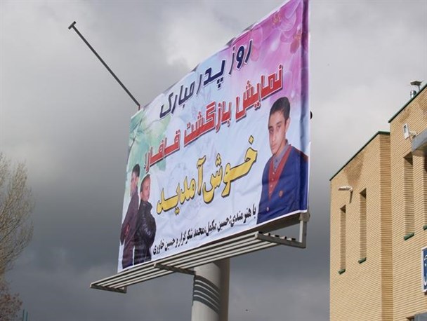 نمایش طنز بازگشت قافار در هریس اجرا می شود