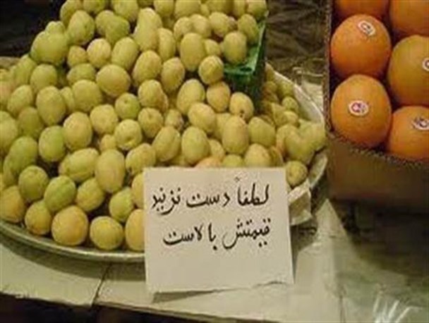 آقای رئیس جمهور: گاهی گریه، گاهی خنده؛ آخه این چه کاریه!