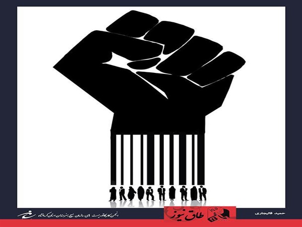 اقتصاد مقاومتی از دید کاریکاتوریستان کرمانشاهی/حمایت از تولید داخلی و ترویج نسخه شفابخش اقتصاد ایران با قلم توانای هنرمندان
