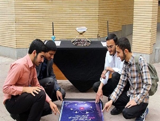 خدا حافظ ای فن آوری های هسته ای