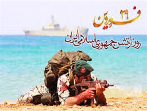 روز حماسه و ایثار شهرستان خوروبیابانک/ پوستر