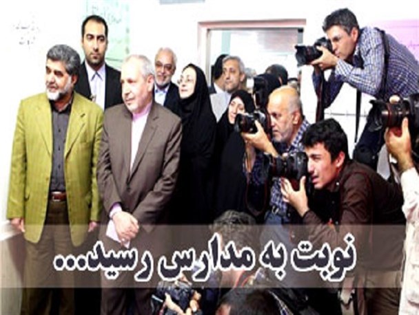 تحفه‌ی سوداگران؛ آموزش و پرورشِ خصوصی