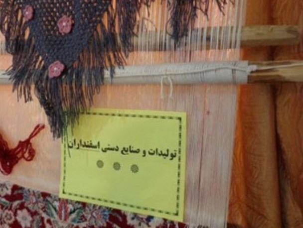 افتتاح نمایشگاه صنایع دستی و ماشینی رامشه/ جوانانی که شعار را به عمل رساندند