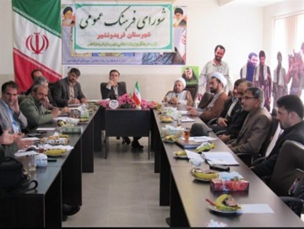 چه برندی برای فریدونشهر انتخاب خواهد شد؟