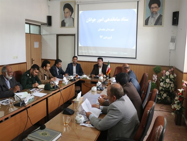 "اشتغال" دستور کار ستاد ساماندهی امور جوانان بجستان در سال ۹۶