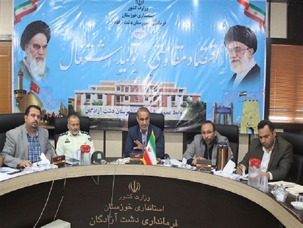 جلسه شورای سلامت و امنیت غذایی شهرستان دشت آزادگان برگزار شد
