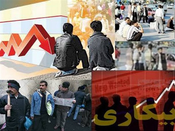 افزایش بیکاری دستاورد دولت در اندیمشک
