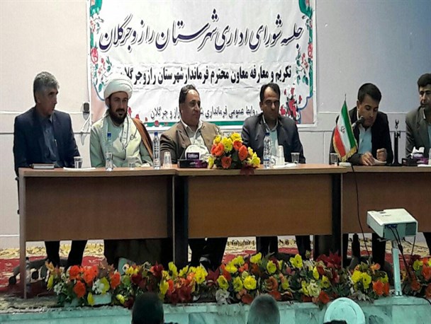 آئین تکریم و معارفه معاون فرماندار شهرستان راز و جرگلان برگزار شد