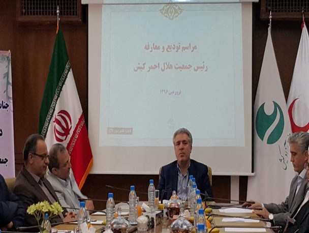 جزیره کیش پایگاه هلال احمر کشور در منطقه خلیج فارس شود